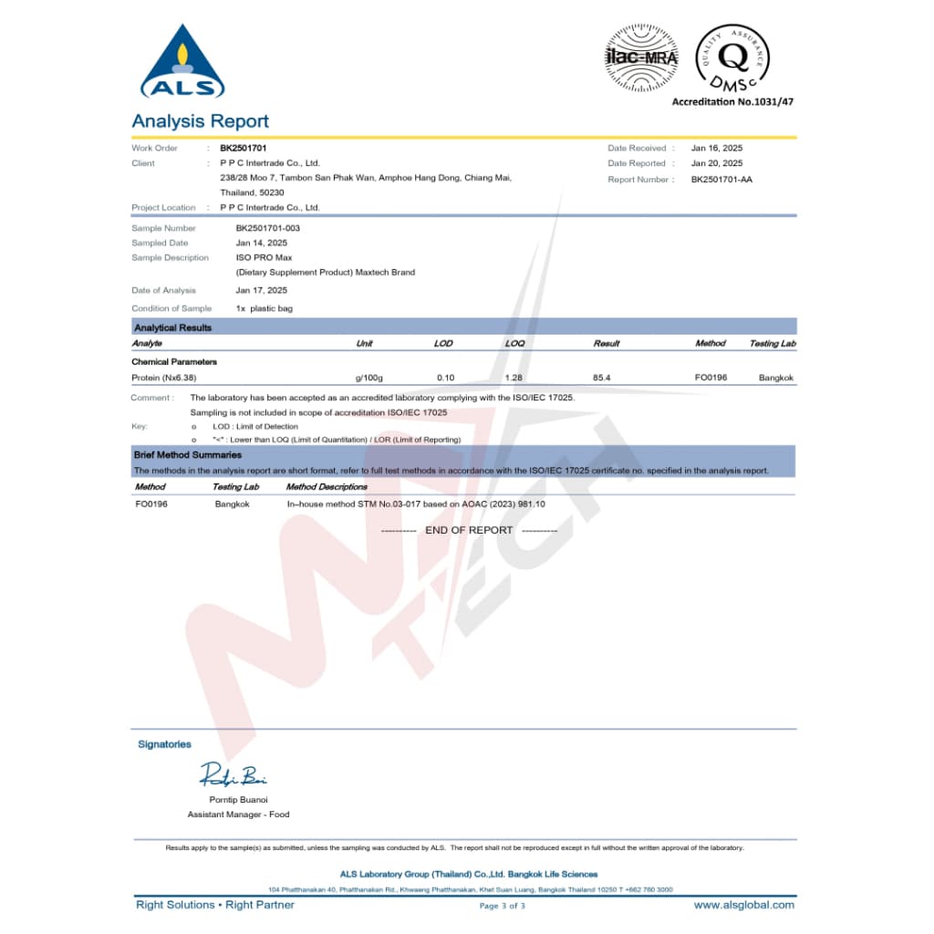 MaxTech ISO PRO MAX รุ่น V.32 เวย์โปรตีน ไอโซเลท โปรตีนสูง 33 กรัม สูตรลดไขมัน เพิ่มกล้ามเนื้อ รสช็อคโกแลต ขนาด 2 ปอนด์ https://lnwchill.com