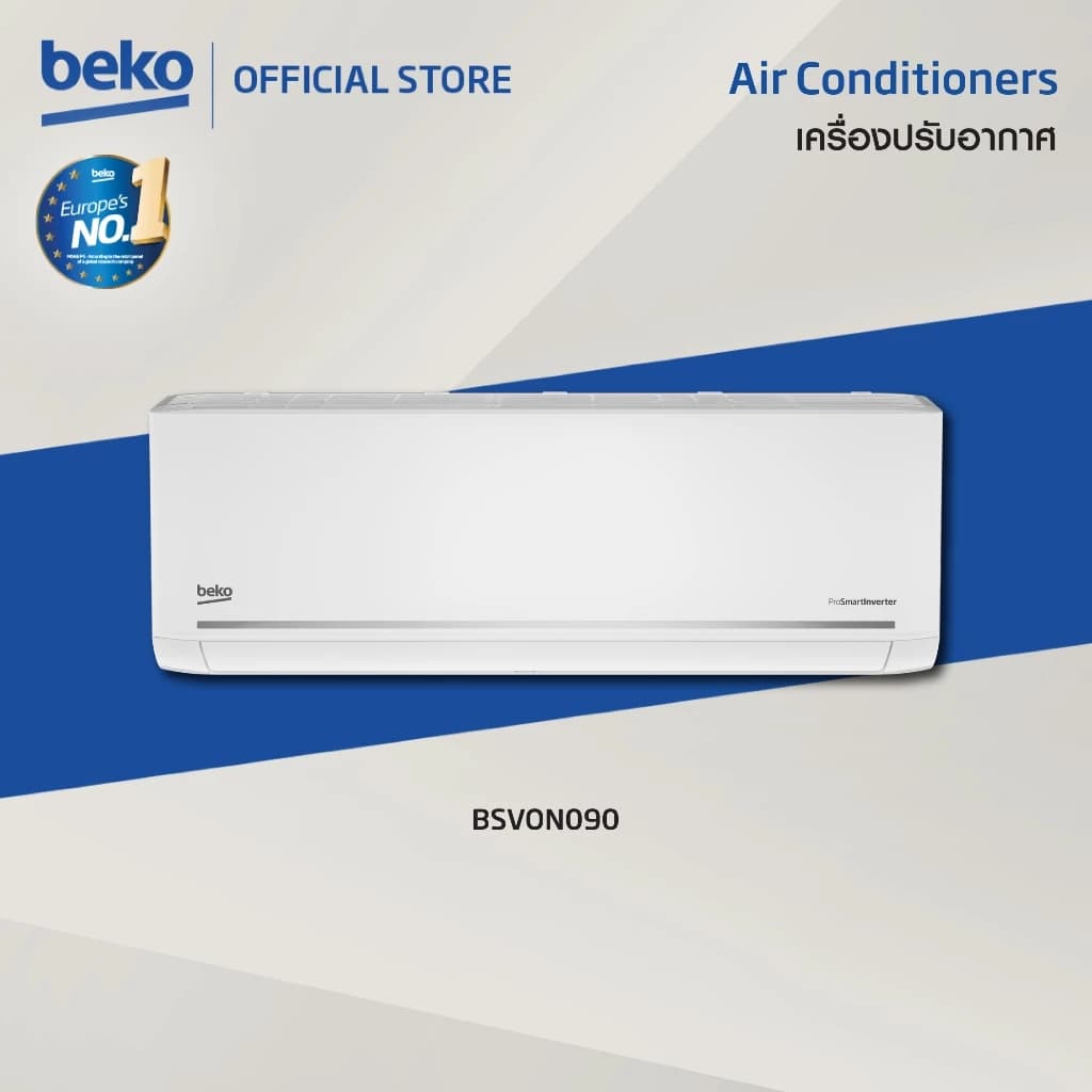 Beko แอร์ติดผนัง รุ่น BSVON090 ขนาด 9000 BTU ระบบ Inverter PM2.5 Micro clear filter *เครื่องเปล่า* https://lnwchill.com