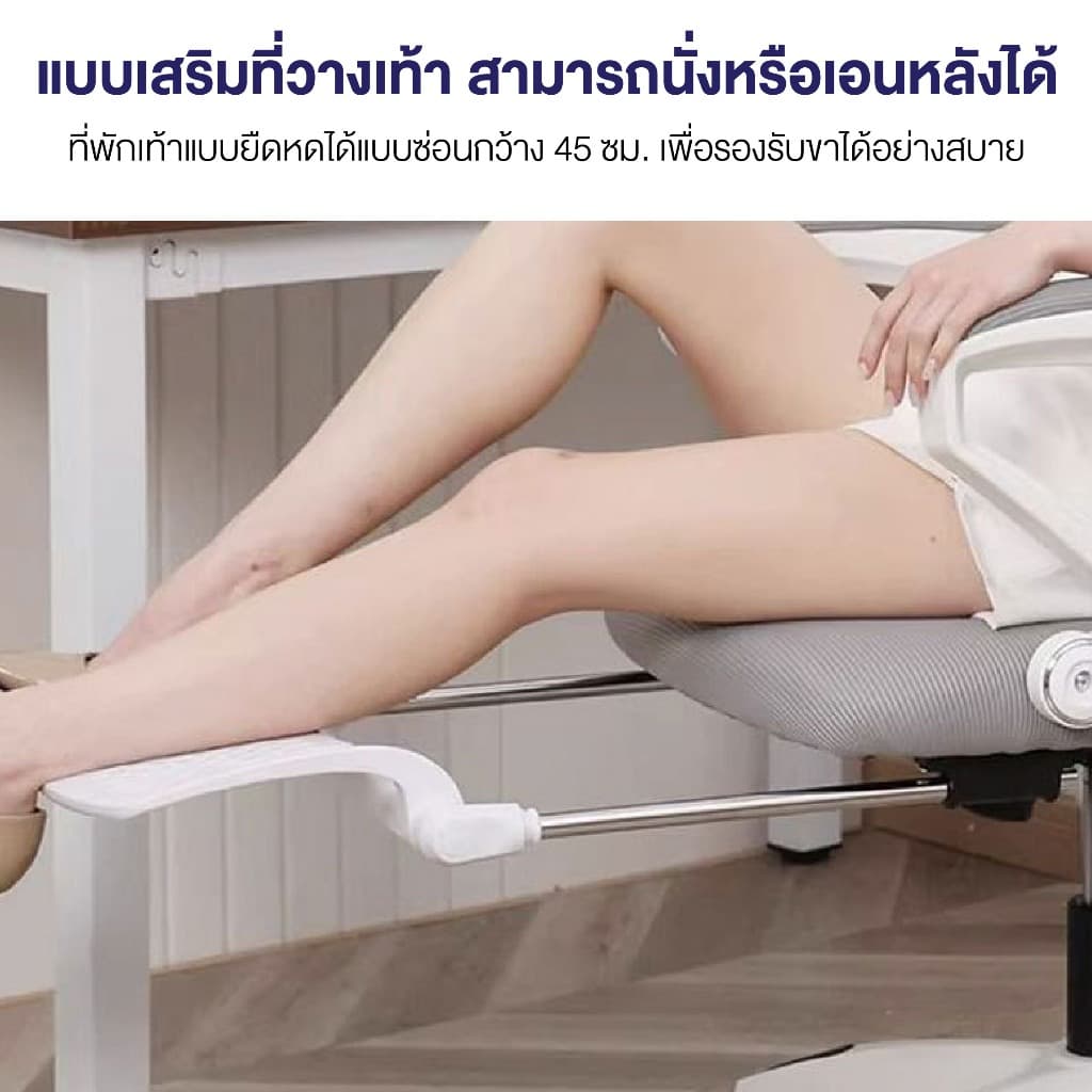 Elife เก้าอี้สุขภาพ รุ่น Ergonomic ปรับได้อิสระด้วยปุ่มกด มี 2 สี พร้อมที่วางเท้า เก้าอี้สำนักงานเพื่อสุขภาพ รองรับสรีระ ลดอาการปวดเมื่อย https://lnwchill.com