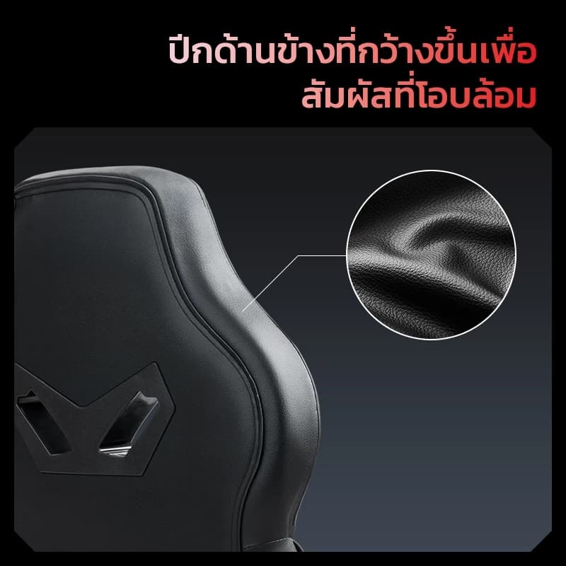 Xpanse (นวัตกรรมแรกของโลก) เก้าอี้เกมมิ่ง gaming chair เก้าอี้เกมมี่ง เก้าอี้คอม เก้าอี้เกมมิ่งรองรับเอวตามหลักสรีรศาสตร์ Ergonomic https://lnwchill.com