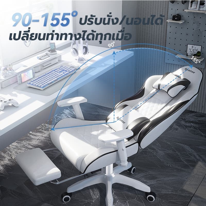 Xpanse รุ่น Xluster เก้าอี้เกมมิ่งสรีรศาสตร์หนังกันสึกป้องกันคราบรองรับส่วนหลังและคอปรับเอนนอนได้เพื่อสุขภาพที่ดีในการนั่งทำงานและเล่นเกมระยะยาว https://lnwchill.com