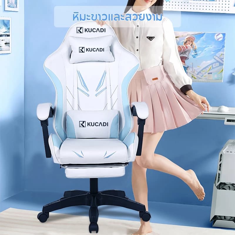 KUCA Gaming Chair เก้าอี้เกมมิ่ง เก้าอี้ gaming +ที่รองขา รับน้ำหนัก150กก เอียงได้ 135 องศา [รับประกัน 5 ปี] https://lnwchill.com