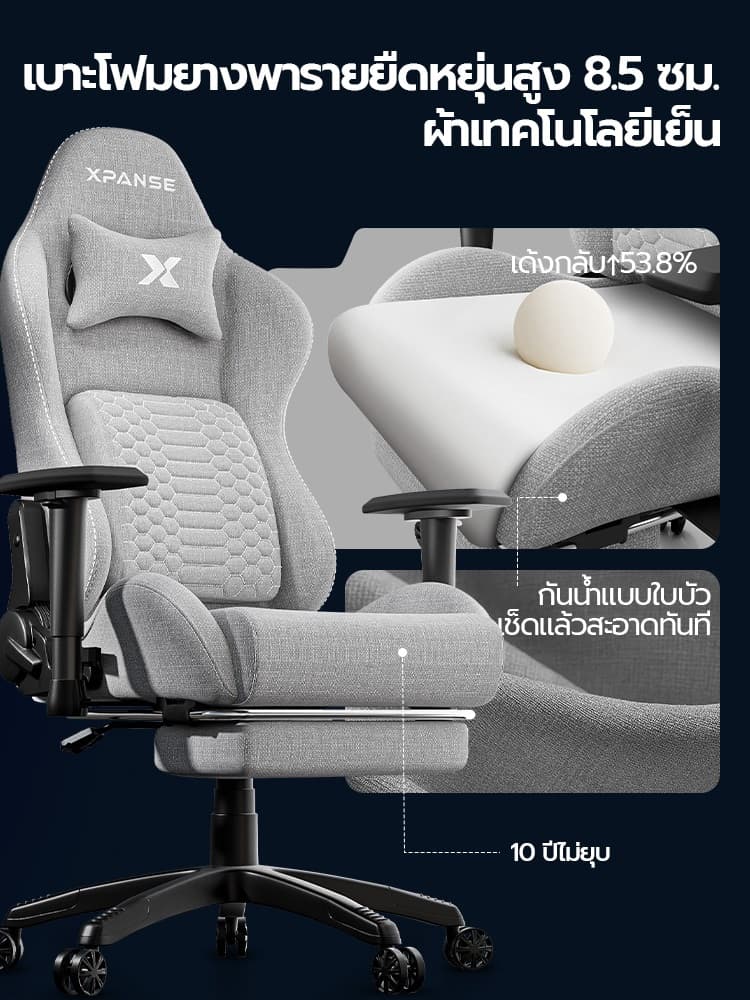 Xpanse รุ่น X-Flex เก้าอี้เกมมิ่ง ปรับรอบเอวอัตโนมัติ รองรับหลังกว้าง ลายมังกรนูน นั่งสบายคลายปวดหลังเพื่อสุขภาพที่ดีในการเล่นเกมและการทำงานระยะยาว https://lnwchill.com