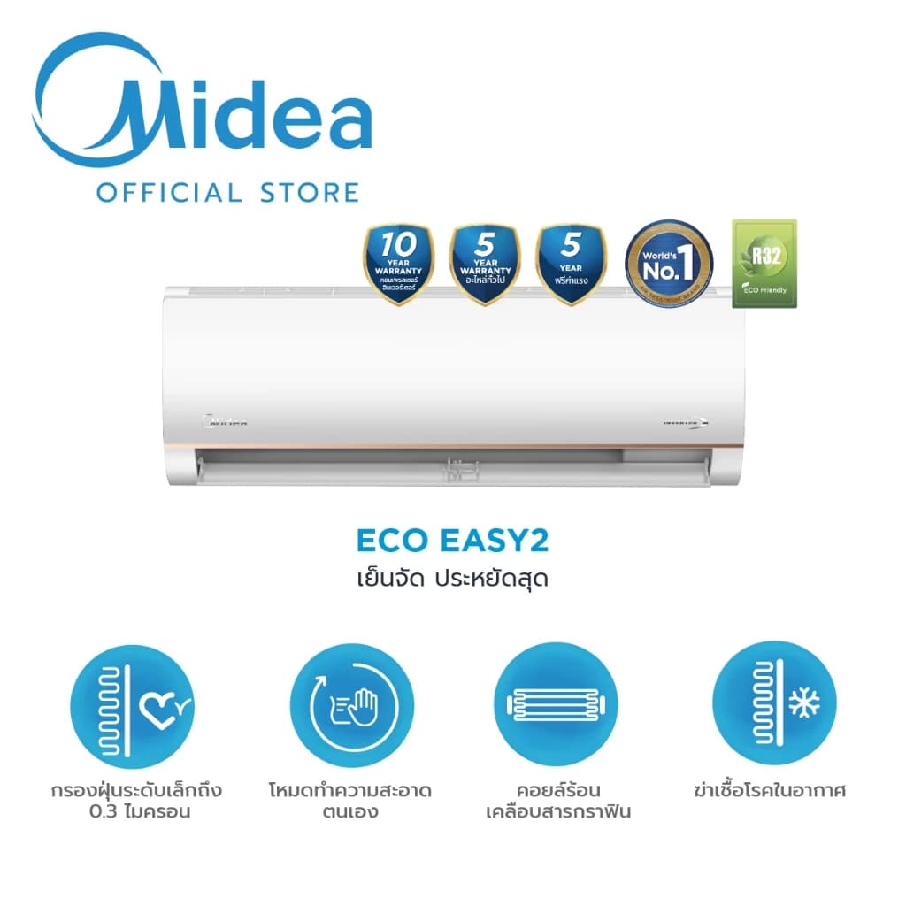 Midea ECO EASY 2 แอร์ติดผนังไมเดีย inverter รุ่น ECO EASY 2 ขนาด 9,000/12,000/18,000/22,000BTU*รับประกันสินค้า 5 ปี / Compresser 7 ปี https://lnwchill.com