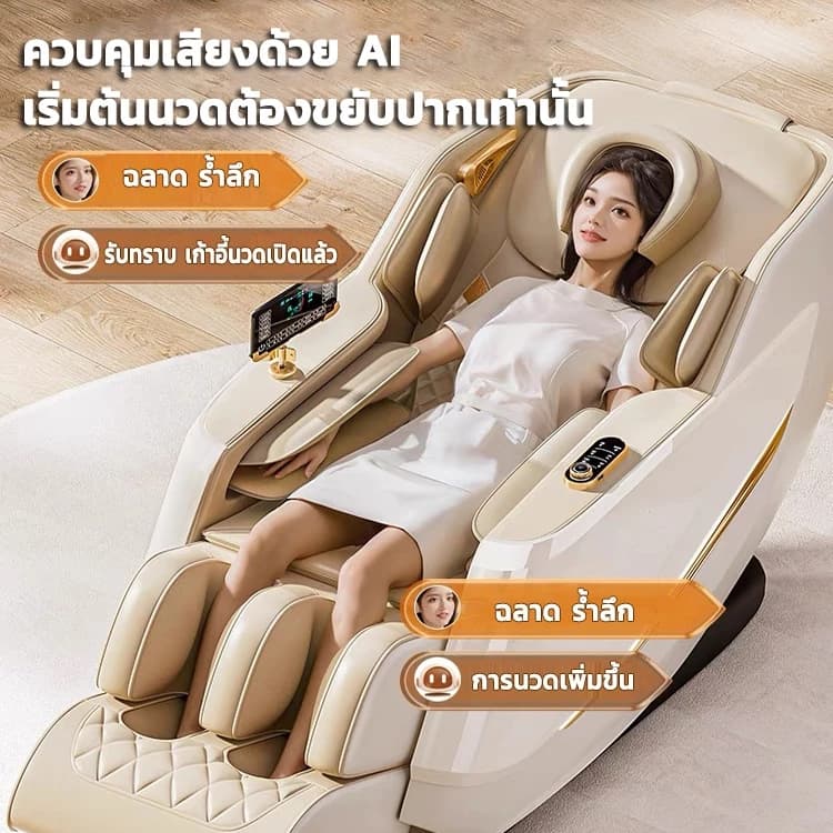 AILIST เก้าอี้นวดไฟฟ้า osam เก้าอี้นวด สีขาว สีดำ ระบบสแกนร่างกาย (Body Scan) ปรับตำแหน่งการนวด เก้าอี้นวดไฟฟ้า massage chair นวดแผนไทย ประคบอุ่น เก้าอี้นวดไฟฟ้าอัตโนมัติรุ่นใหม่หรูหราสำหรับผู้สูงอายุ ระบบความร้อน (Heat Therapy) https://lnwchill.com