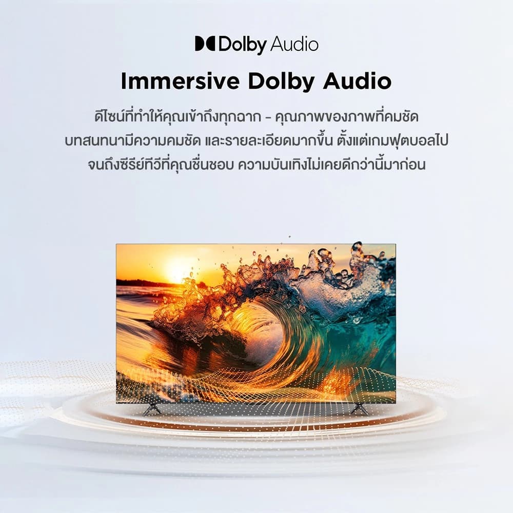 Expose ทีวี 50 นิ้ว ทีวี 55 นิ้ว สมาร์ททีวี Smart TV Android TV โทรทัศน์ LED Youtube/Nexflix WiFi 4K HDR+ รับประกัน 1ปี https://lnwchill.com