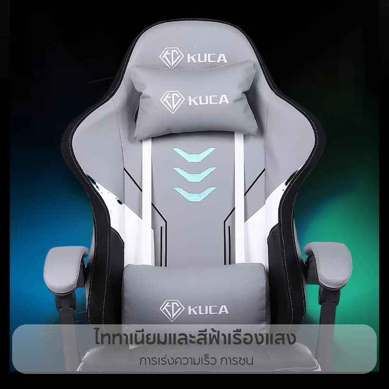 KUCA Gaming Chair เก้าอี้คอม เก้าอี้ เก้าอี้คอม ระดับไฮเอนด์ เก้าอี้คุณภาพสูงการยศาสตร์ การพิมพ์ที่ประณีต[รับประกัน 5 ปี https://lnwchill.com