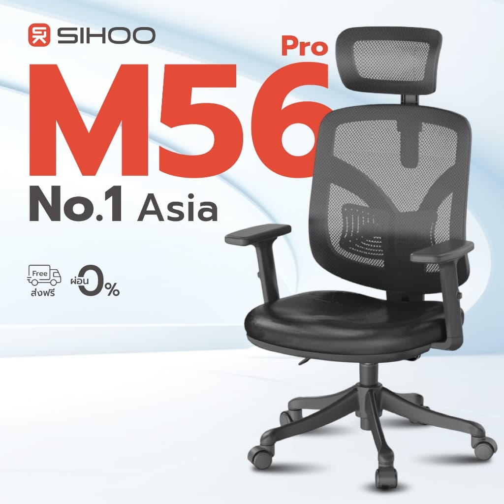 SIHOO รุ่น Doro C300 เก้าอี้สุขภาพพรีเมียม Full Mesh สี Shining-Black and white cloud พร้อมระบบรองรับหลังอัตโนมัติ เพื่อความสบายสูงสุดตลอดวัน https://lnwchill.com