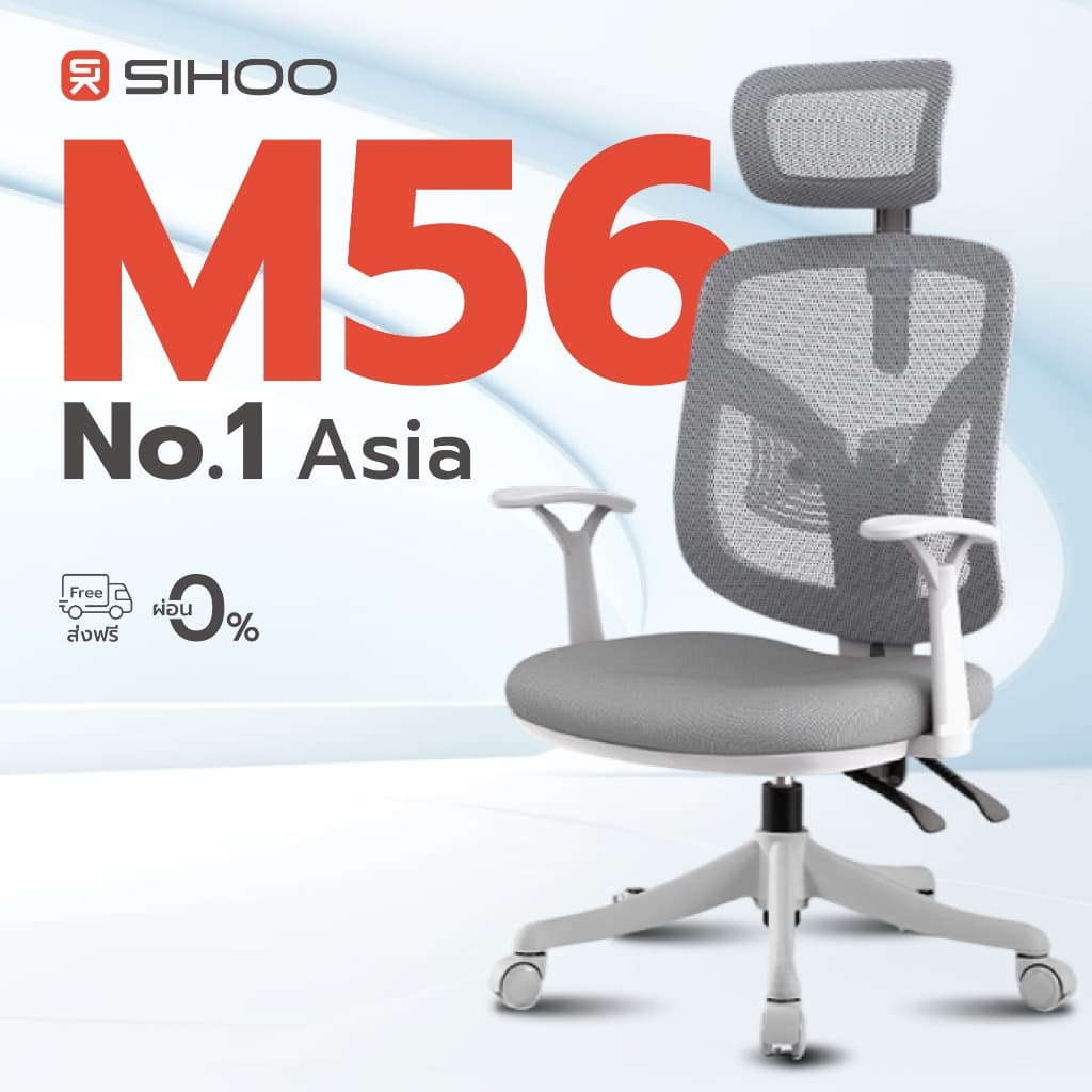 SIHOO รุ่น Doro C300 เก้าอี้สุขภาพพรีเมียม Full Mesh สี Shining-Black and white cloud พร้อมระบบรองรับหลังอัตโนมัติ เพื่อความสบายสูงสุดตลอดวัน https://lnwchill.com