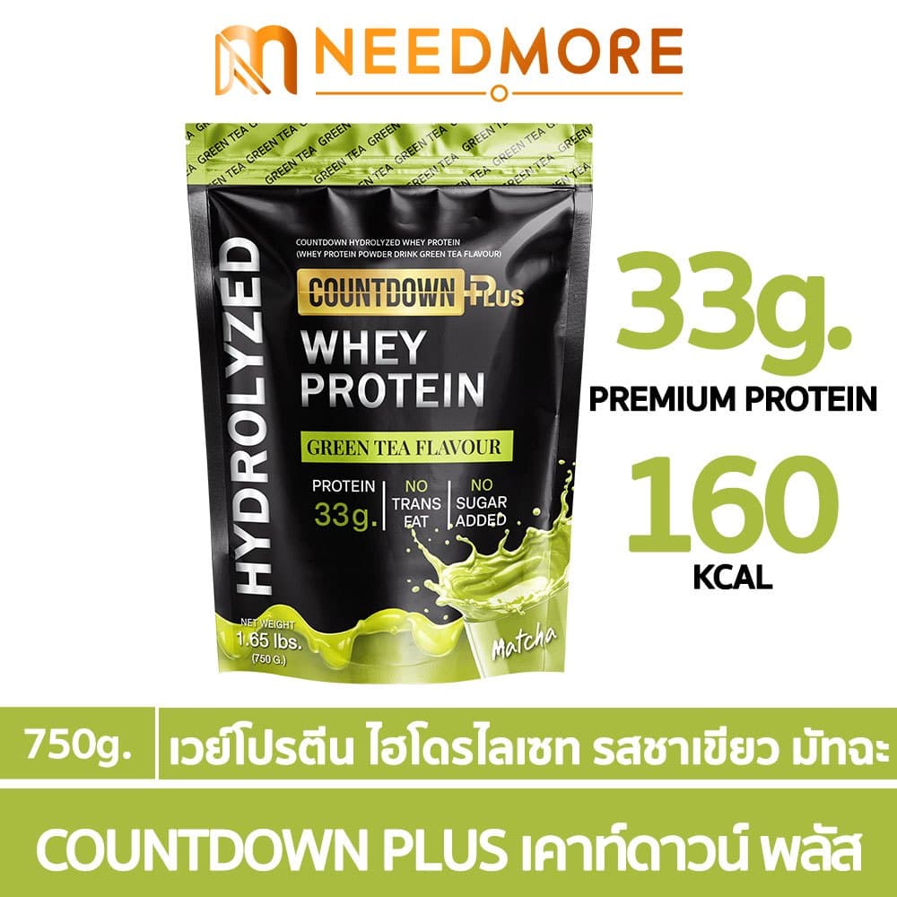 COUNTDOWN PLUS รุ่น Whey Protein Hydrolyzed เวย์โปรตีน ไฮโดรไลซ์ รสชาเขียว 750g โปรตีนสูง 33g ดูดซึมไว เสริมสร้างกล้ามเนื้อ ฟื้นฟูร่างกาย https://lnwchill.com