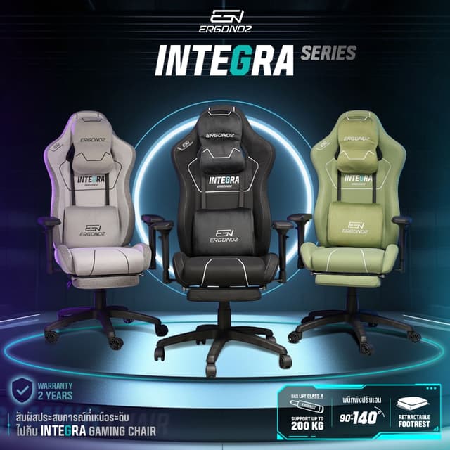 ERGONOZ รุ่น EGN-INTEGRA เก้าอี้เกมมิ่งพรีเมียม วัสดุผ้ากำมะหยี่และหนังไฮบริด รองรับน้ำหนัก 200 กก พร้อมระบบนวดและปรับอุณหภูมิอัจฉริยะเพื่อความสบายสูงสุดในการทำงานและเล่นเกม