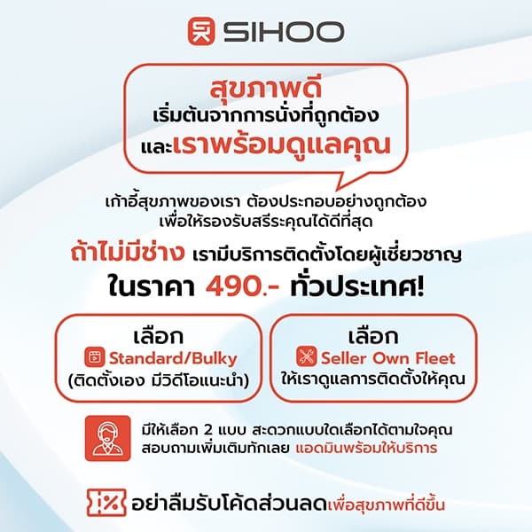 SIHOO รุ่น Doro C300-PRO-FT เก้าอี้สุขภาพ Full Mesh ระดับโปร พร้อมที่วางแขน 6D และที่พักเท้าในตัว สี White-Cloud ออกแบบตามหลักสรีรศาสตร์เพื่อก https://lnwchill.com