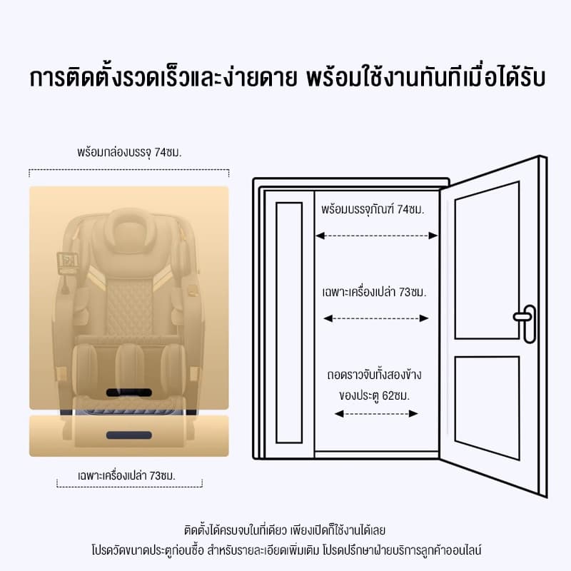 Srabuy รุ่น 2025 เก้าอี้นวดไฟฟ้าอัจฉริยะ มัลติฟังก์ชัน นวดลูกกลิ้ง โหมดยืดร่างกาย นวดเท้า ผ่อนคลายทั่วเรือนร่าง https://lnwchill.com