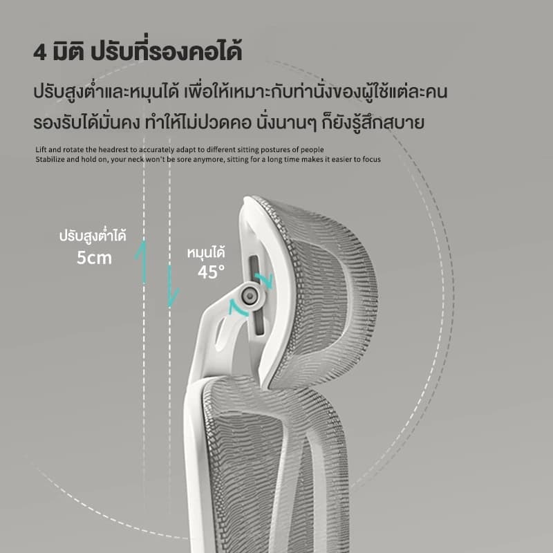 Kris R01 เก้าอี้ทำงานเพื่อสุขภาพ Ergonomic เก้าอี้สีเทา เก้าอี้ที่เหมาะกับสรีระ ออกแบบตามหลักสรีรศาสตร์ ฟังก์ชั่นมากมาย https://lnwchill.com