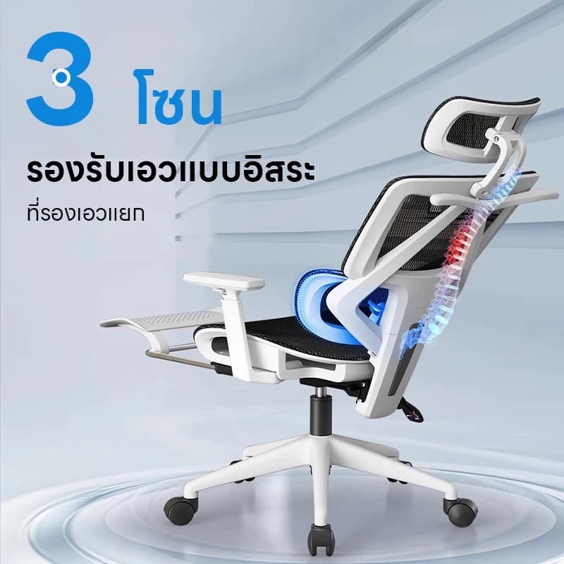 Xpanse รุ่น XP-E145 เก้าอี้สุขภาพปรับพนักพิงเอว 3 ระดับ รองรับทุกสรีระ เอนได้ 145° พร้อมที่วางเท้า https://lnwchill.com