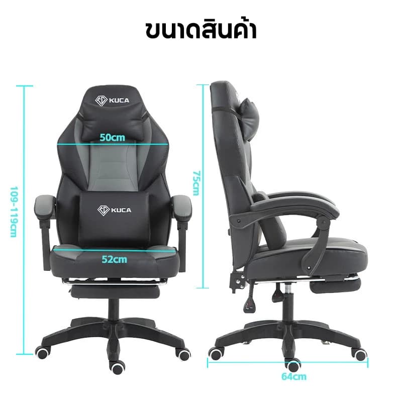 KUCA เก้าอี้ระดับไฮเอนด์ เก้าอี้ทํางาน Ergonomic ปรับเอียงและสูงได้ เก้าอี้ทำงานเพื่อสุขภาพ รับน้ำหนักได้ 200 kg. [รับประกัน 5 ปี] https://lnwchill.com