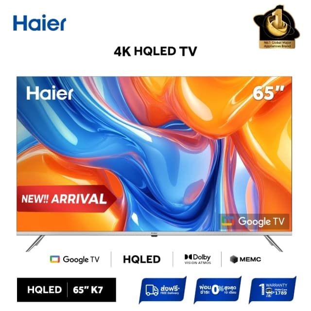 Haier TV รุ่น H65K7UG 65" 4K HQLED HDR10 UHD Smart Google TV with Dolby Vision& Atmos