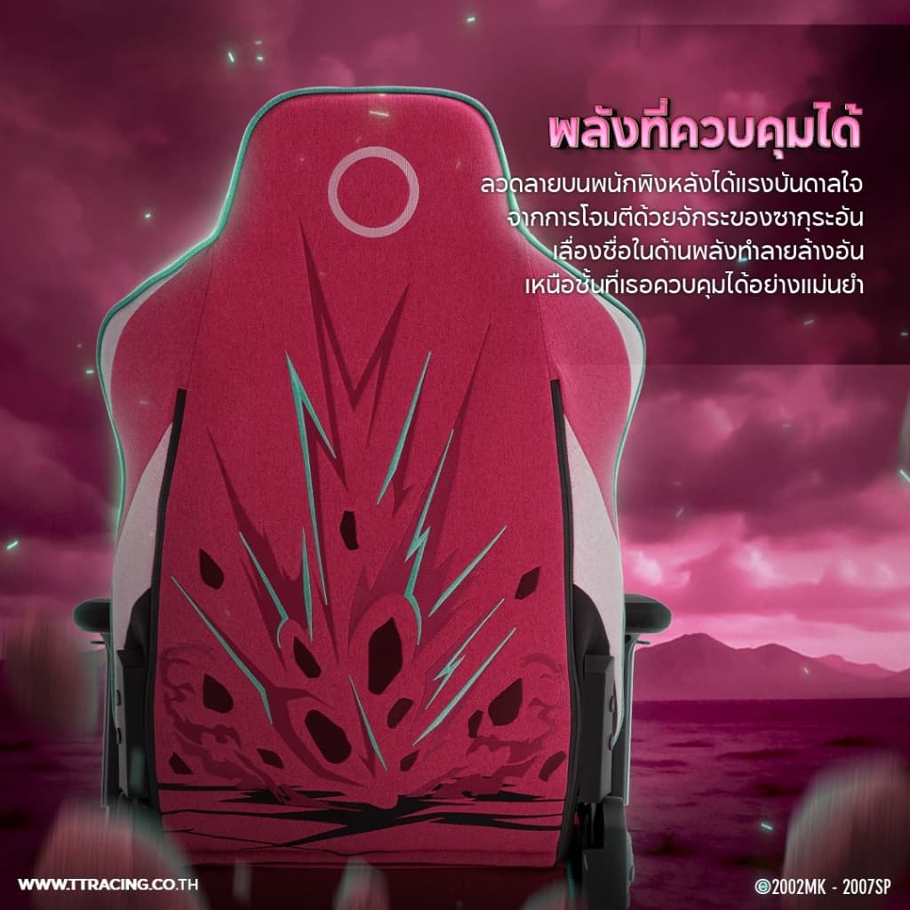 TTRacing รุ่น Swift X Pro Gaming Chair Sakura Edition เก้าอี้เกมมิ่งดีไซน์พิเศษสำหรับแฟนการ์ตูนนารูโตะ ปรับเอนได้ 135 องศา รองรับสรีระอย่างดีเยี่ยม https://lnwchill.com