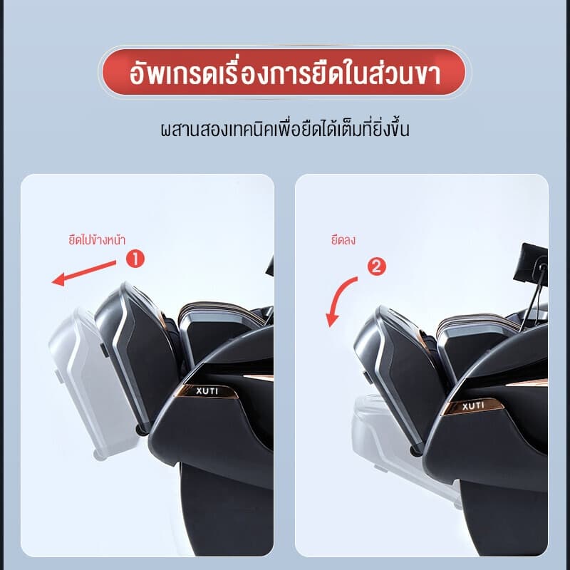 XUTI รุ่น เก้าอี้นวดไฟฟ้า นวดแผนไทยหลายฟังก์ชัน ระบบไร้แรงโน้มถ่วง Zero Gravity ดีไซน์แคปซูลอวกาศ มอบประสบการณ์การนวดทั่วร่างกายเพื่อการผ่อนคลายขั้นสูงสุด https://lnwchill.com