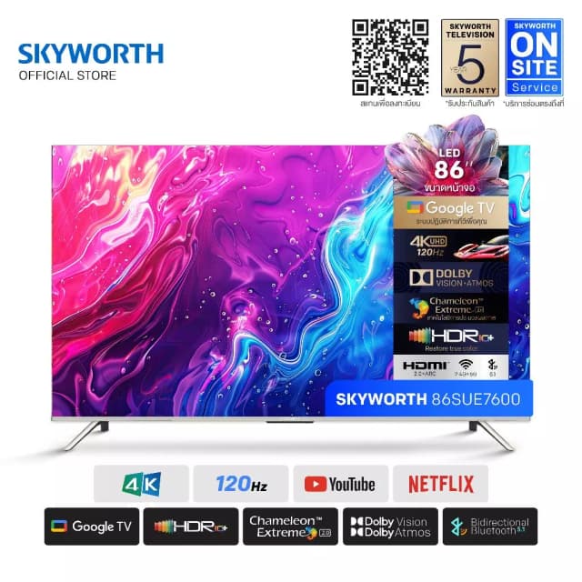 SKYWORTH กูเกิลทีวี Google TV ขนาด 86 นิ้ว 4K UHD 120Hz รุ่น 86SUE7600 เกรดพรีเมี่ยม [ประกัน 5 ปี + ส่งฟรีไม่มีขั้นต่ำ]