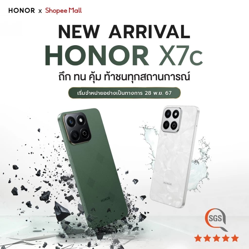 HONOR X7c | 8+256GB I IP64 กันน้ำ กันฝุ่น ระดับมาตราฐาน l กล้องหลัง 108 MP | แบตเตอรี่ 6000 mAh https://lnwchill.com