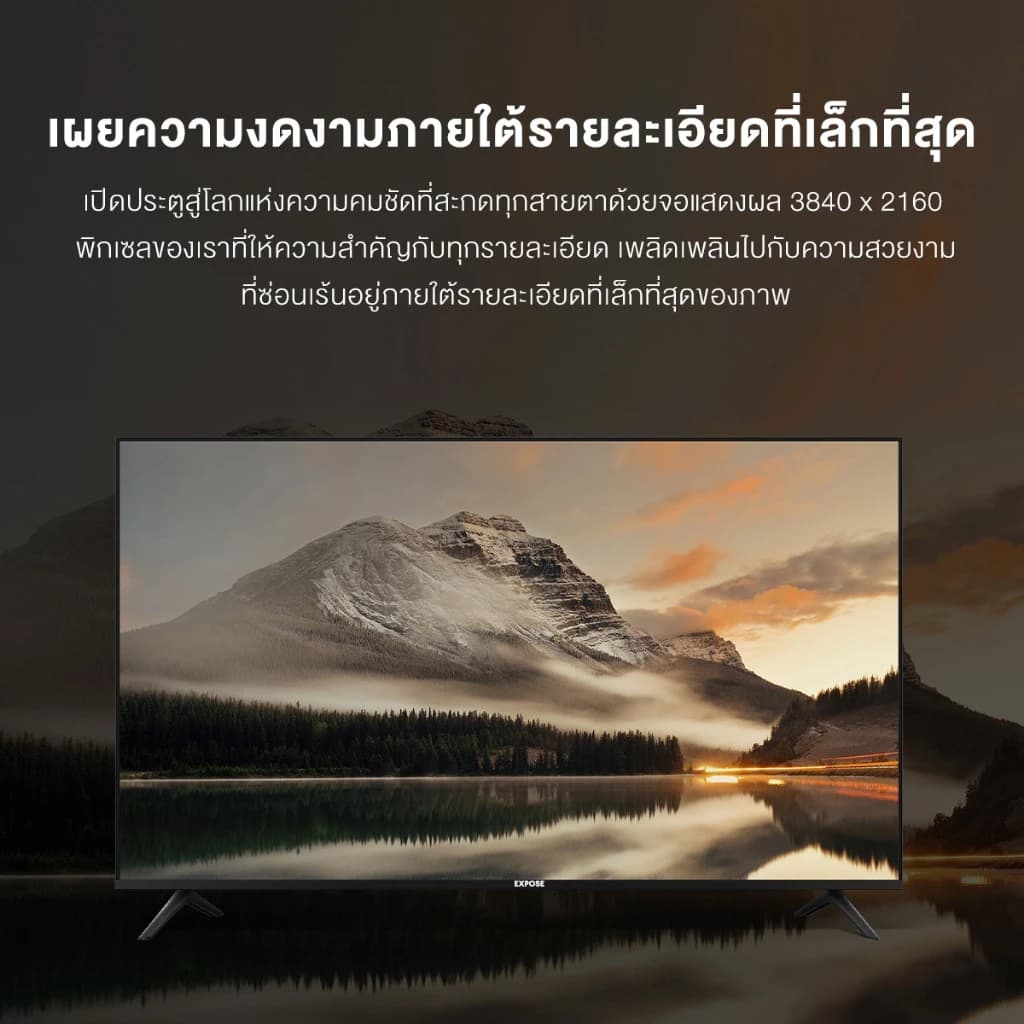 Expose ทีวี 32ราคาถูกๆ TV สมาร์ททีวี ทีวี 43 นิ้ว Google/Netflix &Youtube HDR10 Dolby Audio smart TV โทรทัศน์ WiFi https://lnwchill.com