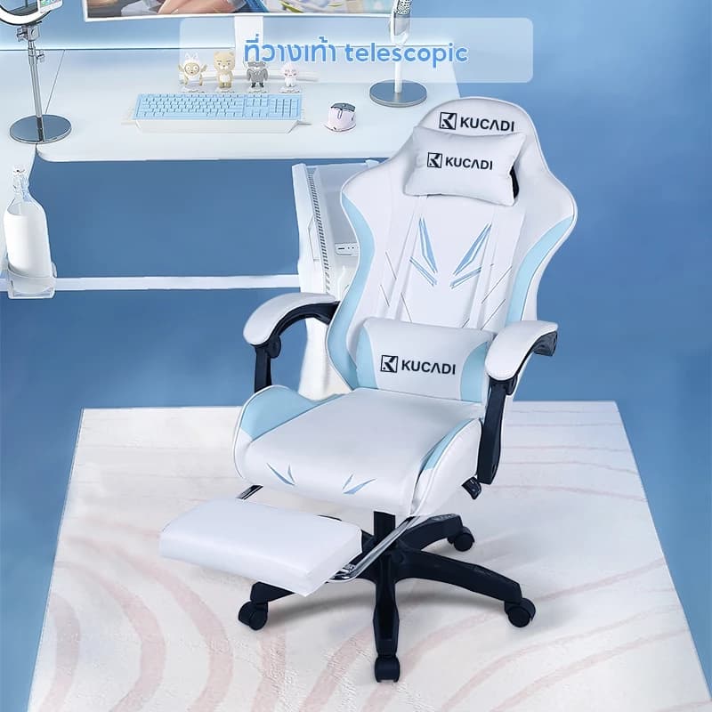 KUCA Gaming Chair เก้าอี้เกมมิ่ง เก้าอี้ gaming +ที่รองขา รับน้ำหนัก150กก เอียงได้ 135 องศา [รับประกัน 5 ปี] https://lnwchill.com