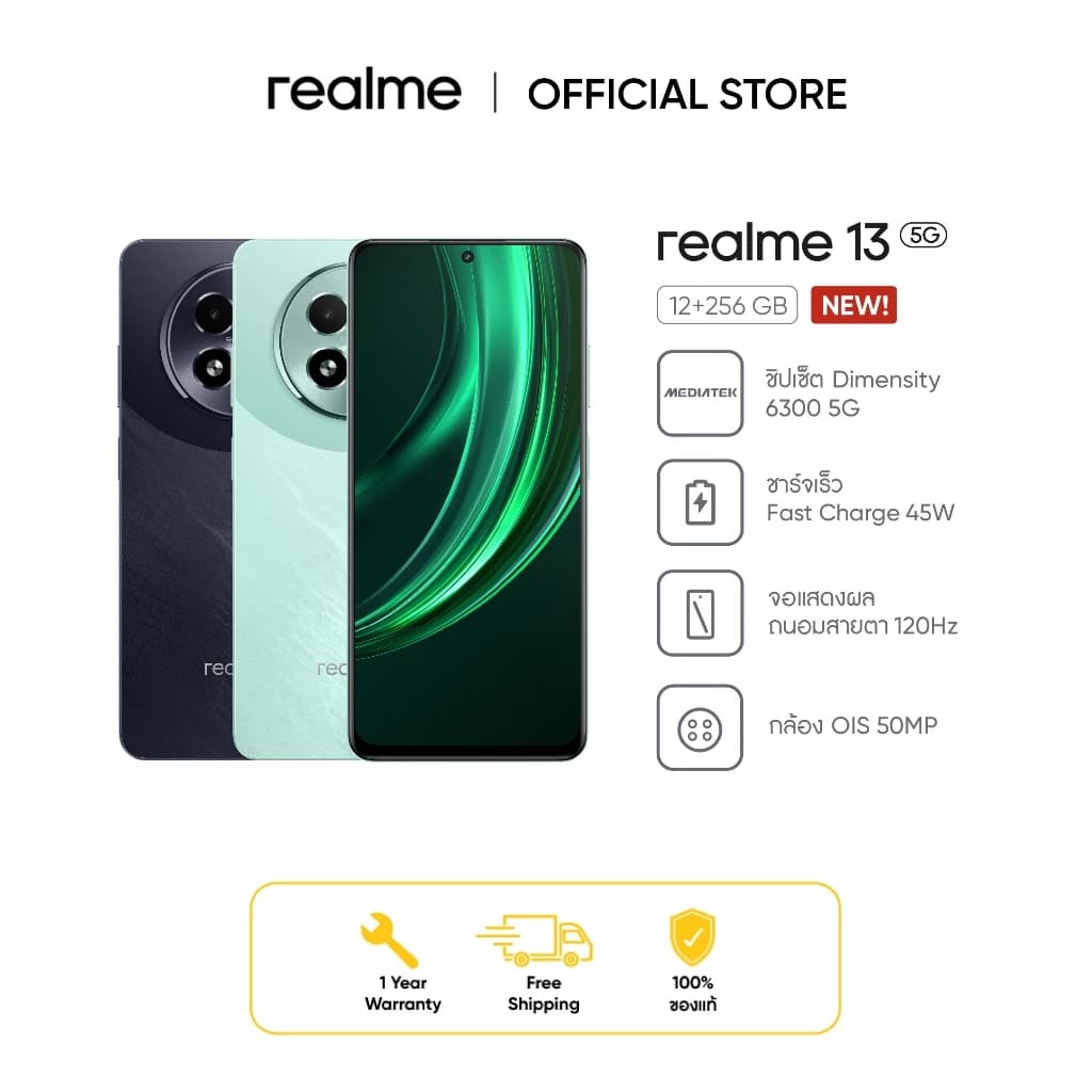 realme 13 5g [12+256] [โค้ดร้านคุ้มลดเพิ่ม 1,000 บาท] ชิปเซ็ต Dimensity 6300 5g มาพร้อม GT mode แบตเตอรี่ 5,000 mAh https://lnwchill.com