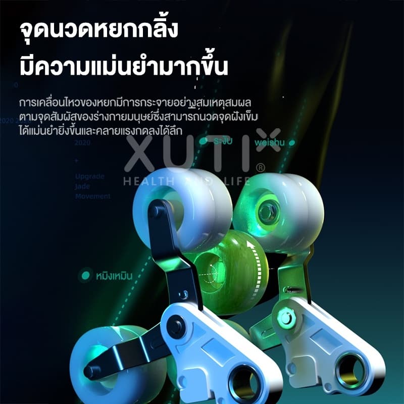 XUTI รุ่น เก้าอี้นวดไฟฟ้า รางนวดคู่ SL 4D อัตโนมัติ พร้อมระบบประคบร้อน มอบประสบการณ์ผ่อนคลายเหนือระดับให้คุณได้ทั่วทั้งร่างกาย https://lnwchill.com