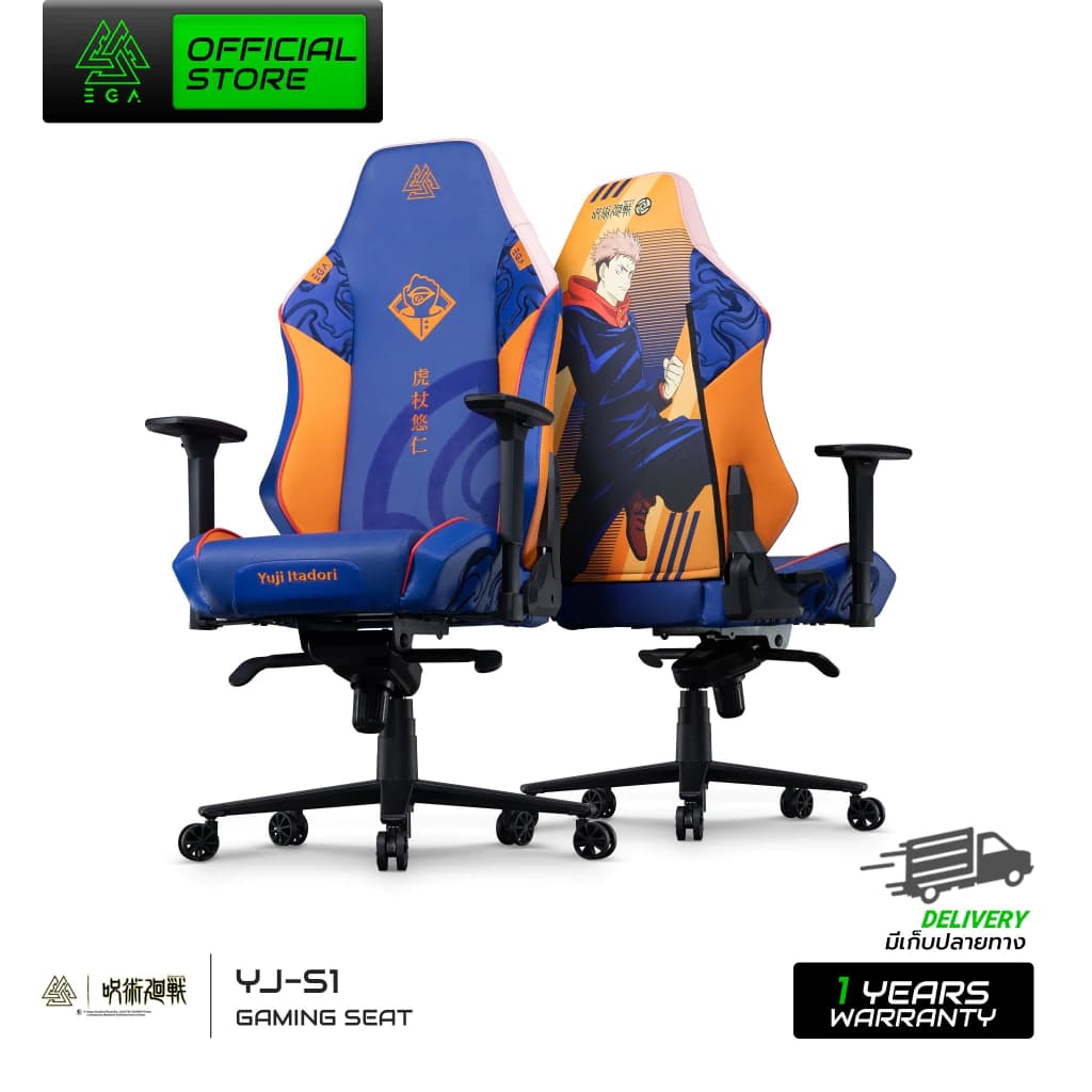 EGA GAMING SEAT “ I JUJUTSU KAISEN” เก้าอี้เกมมิ่งผลิตจาก MOULDED FOAM หนัง PU และกำมะหยี่ นั่งสบาย ดีไซน์เท่ https://lnwchill.com