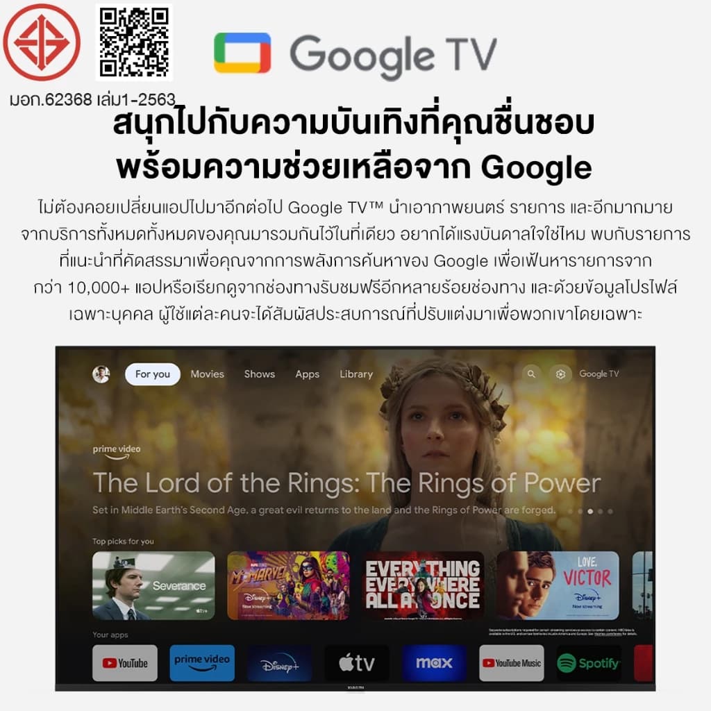 Expose ทีวี 32ราคาถูกๆ TV สมาร์ททีวี ทีวี 43 นิ้ว Google/Netflix &Youtube HDR10 Dolby Audio smart TV โทรทัศน์ WiFi https://lnwchill.com