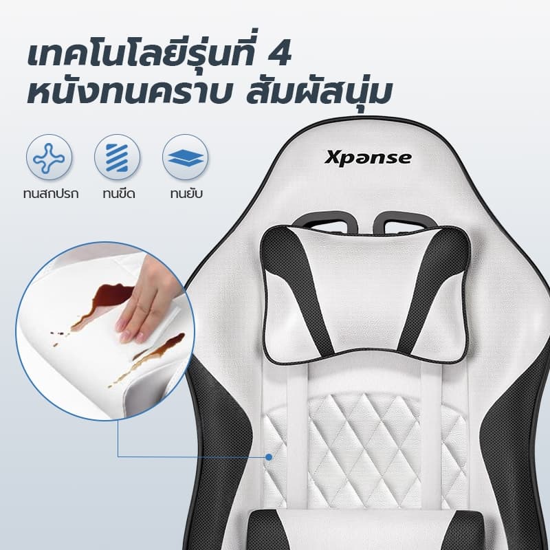 Xpanse รุ่น Xluster เก้าอี้เกมมิ่งสรีรศาสตร์หนังกันสึกป้องกันคราบรองรับส่วนหลังและคอปรับเอนนอนได้เพื่อสุขภาพที่ดีในการนั่งทำงานและเล่นเกมระยะยาว https://lnwchill.com