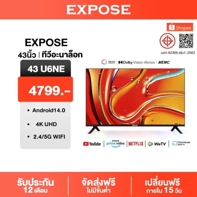 Expose ทีวี 32ราคาถูกๆ TV สมาร์ททีวี ทีวี 43 นิ้ว Google/Netflix &Youtube HDR10 Dolby Audio smart TV โทรทัศน์ WiFi