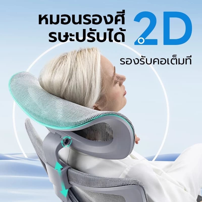 Xpanse รุ่น W202 เก้าอี้สุขภาพ Ergonomic รองรับเอวเพื่อการปรับท่าทาง ฟังก์ชั่นคุ้มค่าเพื่อการทำงานและการผ่อนคลาย https://lnwchill.com