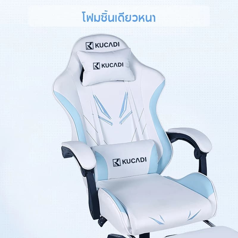 KUCA Gaming Chair เก้าอี้เกมมิ่ง เก้าอี้ gaming +ที่รองขา รับน้ำหนัก150กก เอียงได้ 135 องศา [รับประกัน 5 ปี] https://lnwchill.com