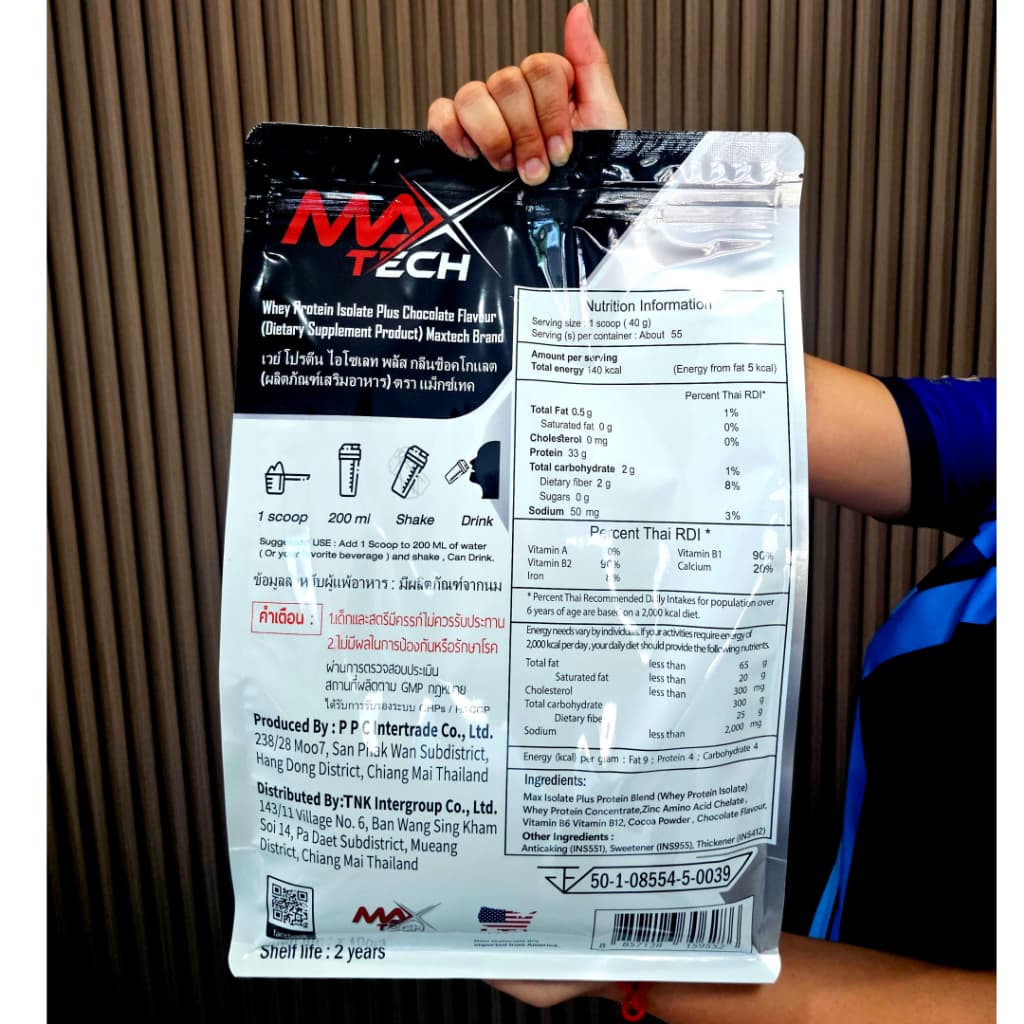 MaxTech Isolate เวย์โปรตีนไอโซเลท โปรตีนสูง 33 กรัม ขนาด 5 ปอนด์ สำหรับสร้างกล้ามเนื้อ ปราศจากไขมันและน้ำตาล รสช็อกโกแลต https://lnwchill.com