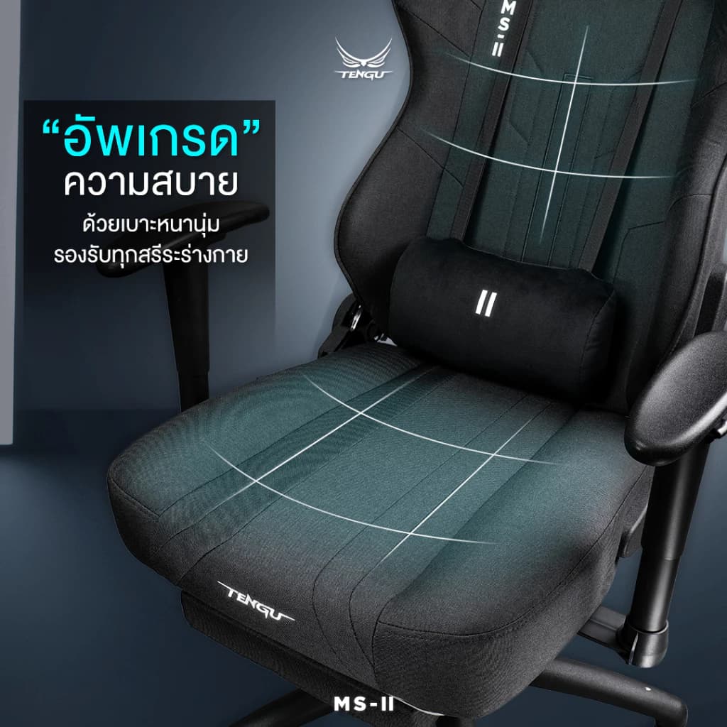Tengu MS-ll เก้าอี้เกมมิ่ง gaming chair E-Sport รุ่น MS-ll เก้าอี้สีเทา เก้าอี้สีดำ เก้าอี้สีขาว รับน้ำหนัก 150 kg. เอนนอนได้ 180 องศา แขนปรับ 3D เก้าอี้เกมมิ่งเพื่อสุขภาพ https://lnwchill.com