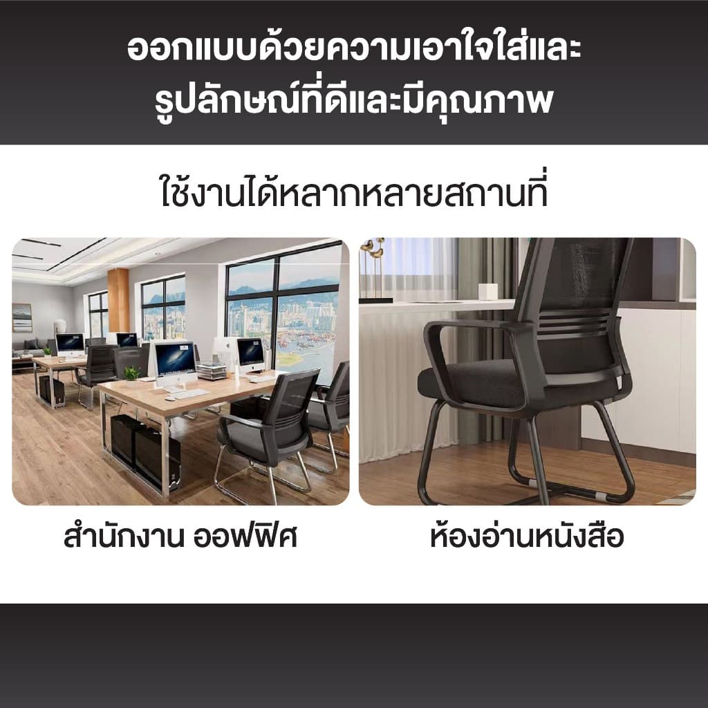 Elife รุ่น 518 เก้าอี้ทำงานพนักพิงตาข่ายระบายอากาศ เบาะหนานุ่ม รองรับน้ำหนัก 450 kg นั่งสบาย ลดอาการปวดหลัง ออกใบกำกับภาษีได้ https://lnwchill.com
