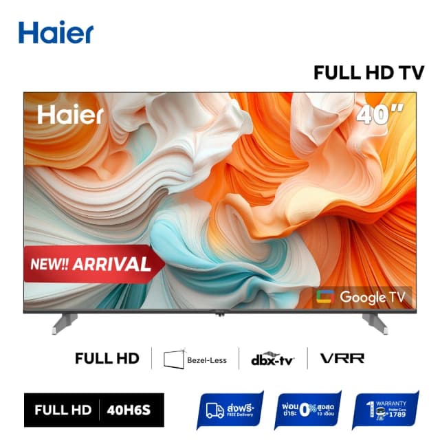 Haier 40H6S TV ขนาด 40" นิ้ว HDR10 รุ่น 40H6S Full HD Smart Google TV with Netflix YouTube