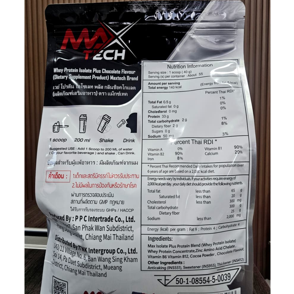 MaxTech Isolate เวย์โปรตีนไอโซเลท โปรตีนสูง 33 กรัม ขนาด 5 ปอนด์ สำหรับสร้างกล้ามเนื้อ ปราศจากไขมันและน้ำตาล รสช็อกโกแลต https://lnwchill.com