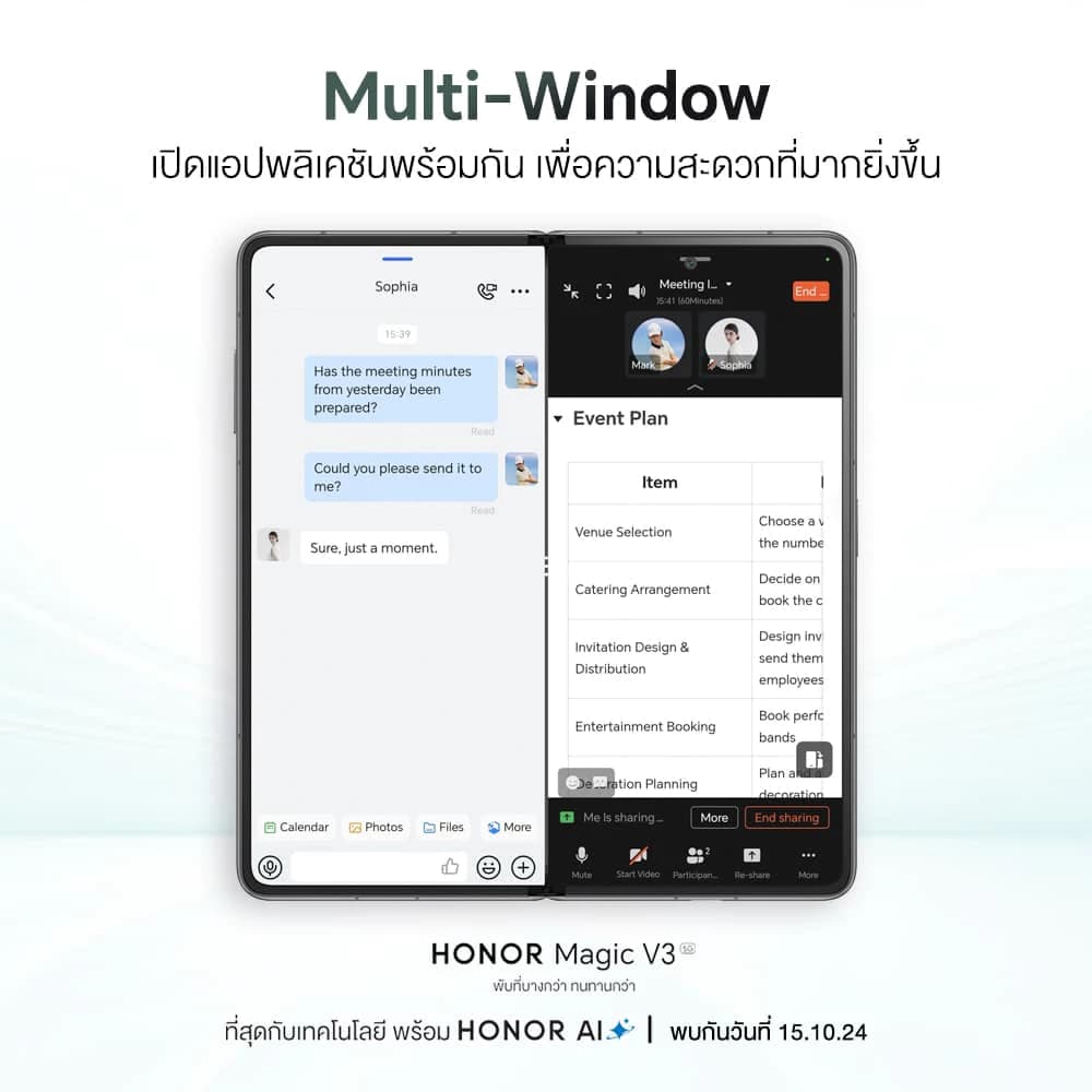 HONOR Magic V3 | 12+512GB | หน้าจอ 120Hz 7.92" | Snapdragon 8 Gen 3 | Fast Charge 66 W |แบตเตอรี่ 5150 mAh https://lnwchill.com