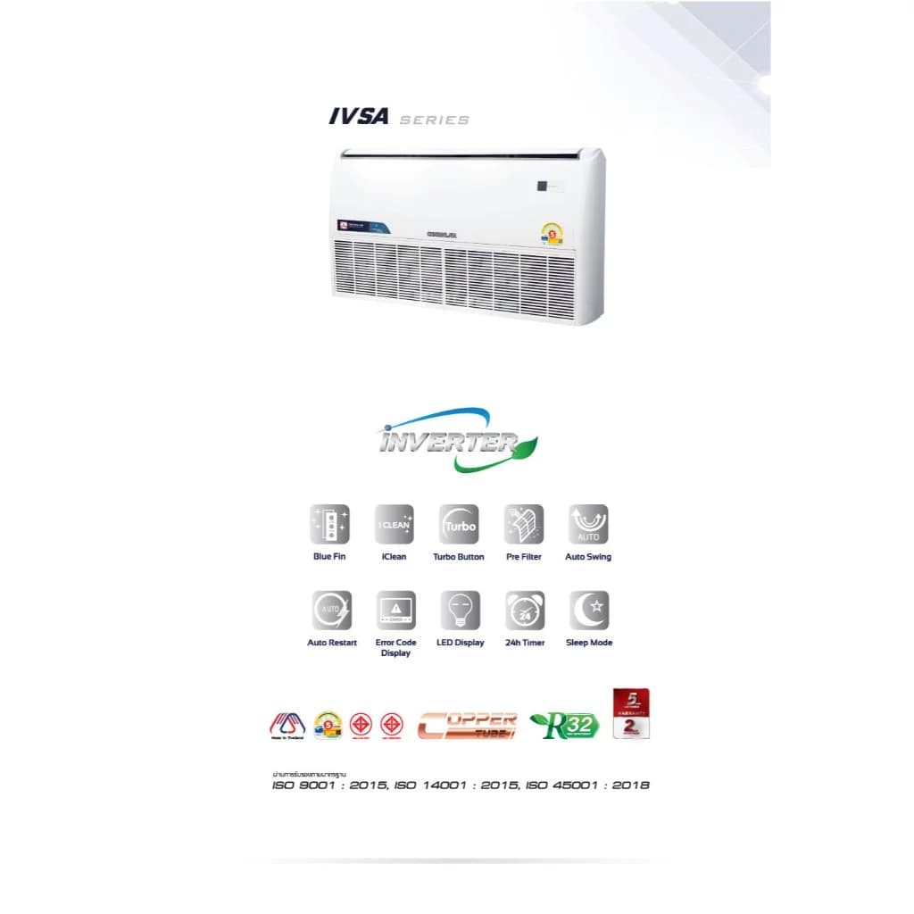 Central Air IVSA-SERIES R32 แอร์ตั้งแขวนระบบอินเวอร์เตอร์ ขนาด 12200-60000 BTU แอร์ เครื่องปรับอากาศ https://lnwchill.com