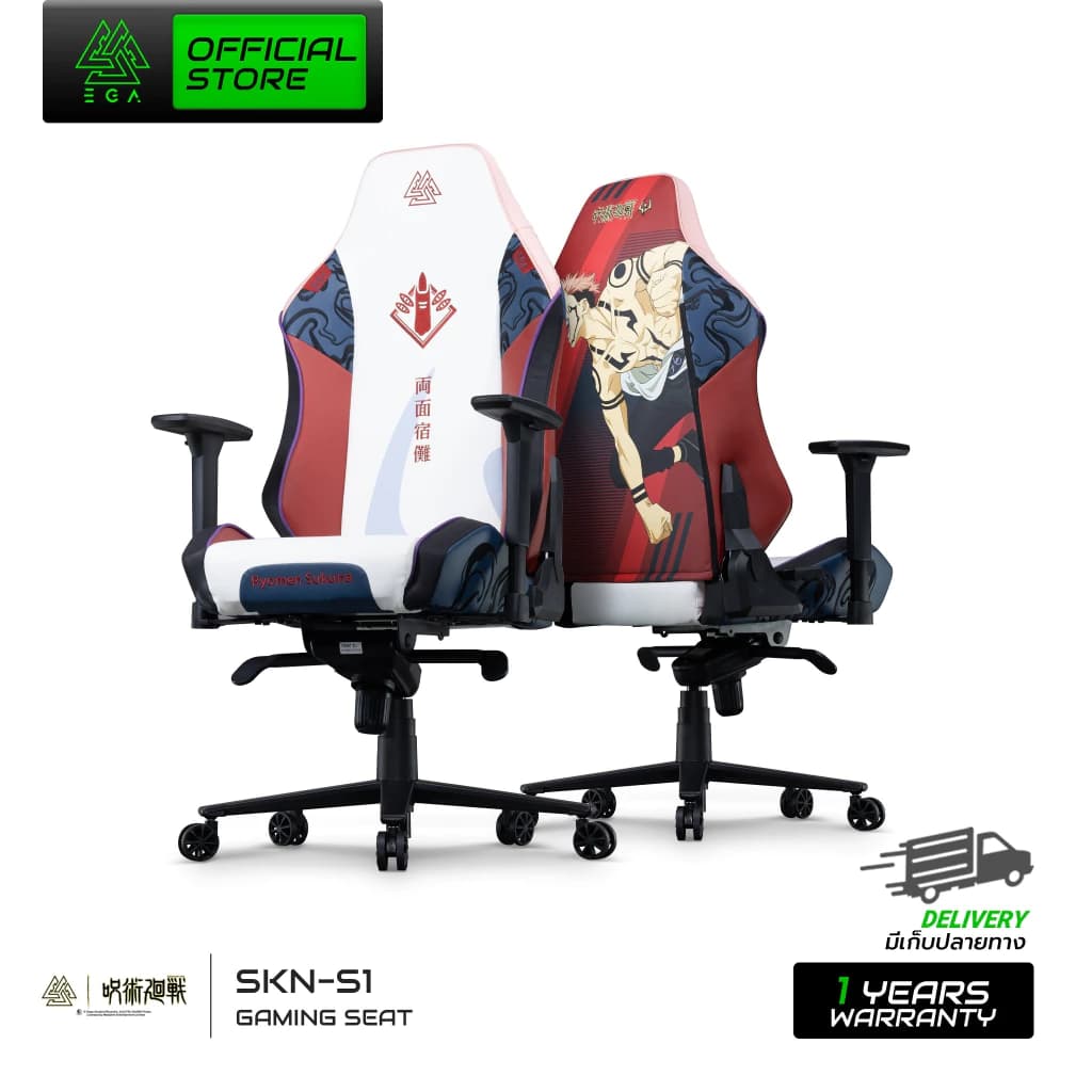 EGA GAMING SEAT “ I JUJUTSU KAISEN” เก้าอี้เกมมิ่งผลิตจาก MOULDED FOAM หนัง PU และกำมะหยี่ นั่งสบาย ดีไซน์เท่ https://lnwchill.com