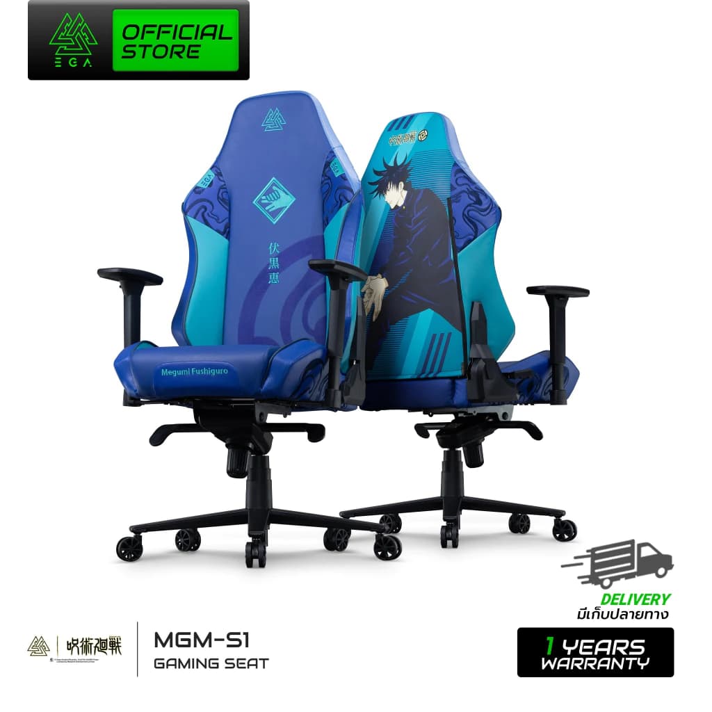 EGA GAMING SEAT “ I JUJUTSU KAISEN” เก้าอี้เกมมิ่งผลิตจาก MOULDED FOAM หนัง PU และกำมะหยี่ นั่งสบาย ดีไซน์เท่ https://lnwchill.com