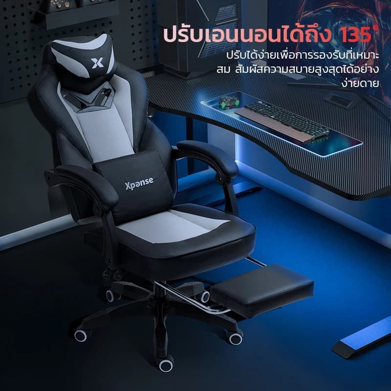 Xpanse (นวัตกรรมแรกของโลก) เก้าอี้เกมมิ่ง gaming chair เก้าอี้เกมมี่ง เก้าอี้คอม เก้าอี้เกมมิ่งรองรับเอวตามหลักสรีรศาสตร์ Ergonomic https://lnwchill.com