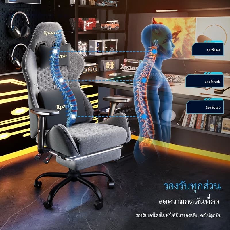 Xpanse เก้าอี้เกมมิ่ง ผ้าเทคนิคคัดสรร gaming chair เก้าอี้คอม ระบายอากาศได้ดี นั่งสบาย สามารถเอนนอนได้ 135° รุ่น Xnova https://lnwchill.com