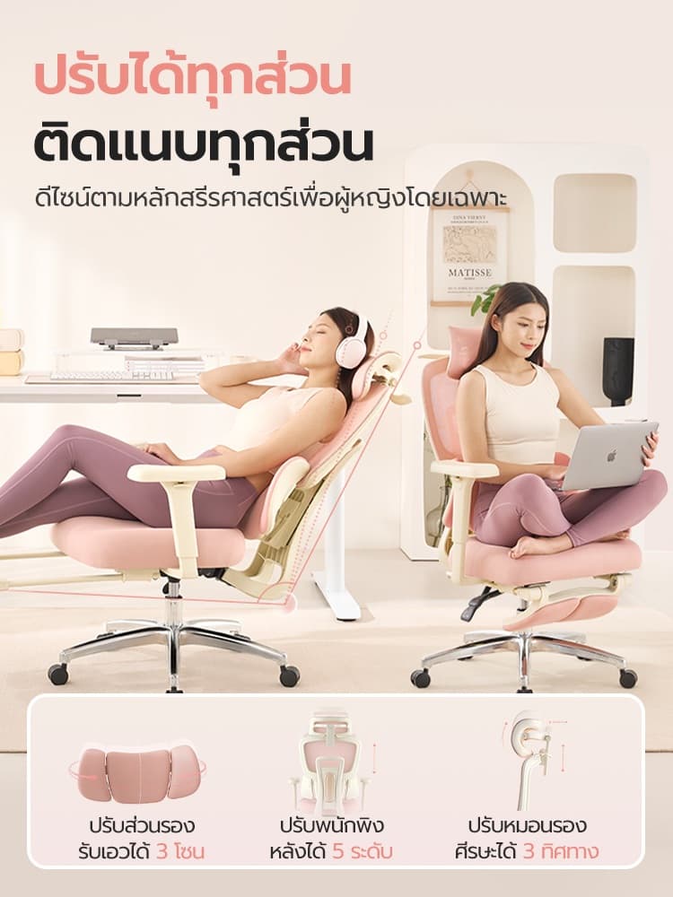 Xpanse รุ่น ergonomic chair ผ้าพันเอว 3 โซน เก้าอี้เพื่อสุขภาพดีไซน์หรู รองรับสรีระ บรรเทาอาการปวดหลังอย่างมีประสิทธิภาพ https://lnwchill.com