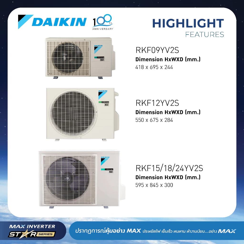 Daikin แอร์ไดกิ้น - MAX INVERTER (STAR KF SERIES) FTKF-Y 9000-24000 BTU https://lnwchill.com