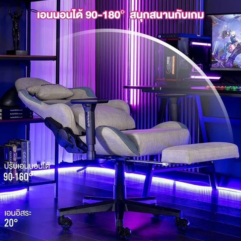 Kris G08 เก้าอี้เล่นเกม เก้าอี้เกมมิ่ง เก้าอี้เล่นเกม วัสดุกำมะหยี่ เอนได้ 180° ดีไซน์ตามหลักสรีรศาสตร์ รับประกัน 3 ปี https://lnwchill.com