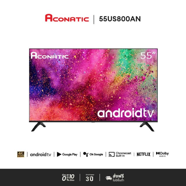 ACONATIC รุ่น 55US800AN สมาร์ททีวี 4K Android 55 นิ้ว พร้อมรีโมทสั่งการด้วยเสียง รับประกัน 3 ปี
